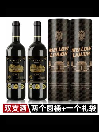 法国红酒。法国红酒太会了!开瓶满是黑果香,,,红宝石酒液超诱人,抿一口单宁柔滑,配牛排或独酌都绝,微醺感直接拉满~#法国红酒#干红葡萄酒 #微醺时刻 #好喝不贵 #超便宜超划算