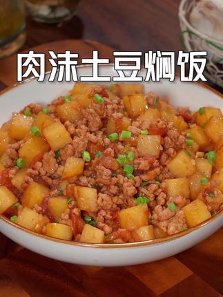 家常美食-白糖