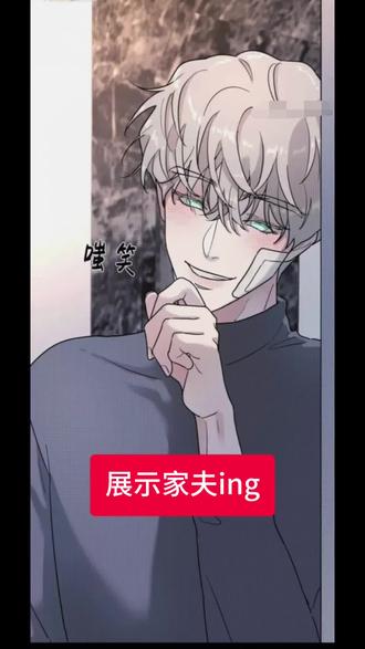 #检察官 无根树#高颜值韩漫