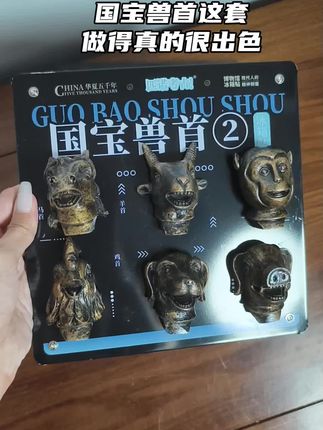 #圆明园十二兽首 #圆明园 #冰箱贴 #博物馆冰箱贴 #家居好物