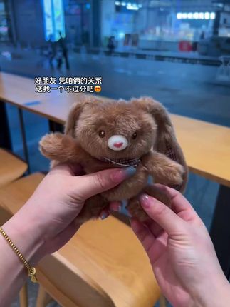 新趣抽拉兔子挂件,可爱格子耳朵萌翻啦! #新趣小物件 #可露丽兔子挂件 #可露丽小玩偶 #可露丽挂件 #抽拉兔子玩偶