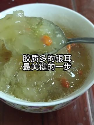 熬煮胶质多的银耳羹,有一个最关键的步骤,很多人都不知道#美食 #健康饮食小知识