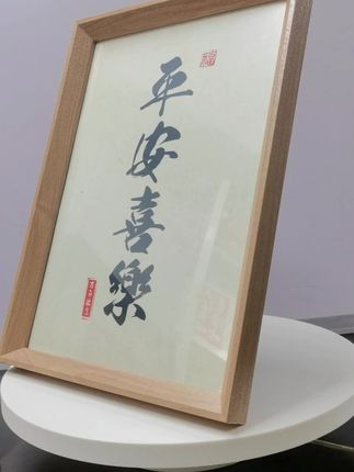 #摆台 #圣川广告 #摆台装饰画
