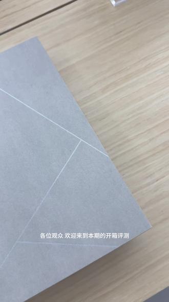 #锐龙AI释放AIPC超能力#灵耀16Air#买电脑选AMD锐龙