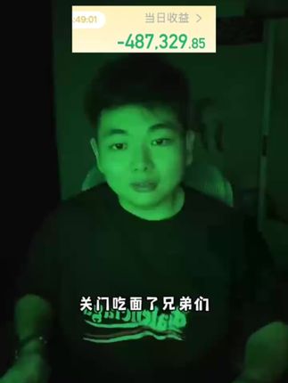 关灯吃面!Faker同款拉面,面条筋道,口感微辣,非常好吃#泡面 #爱理财的小羊 #Faker #T1