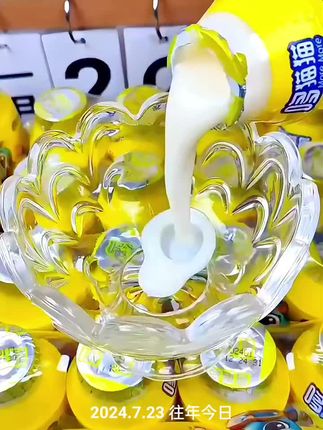这个款哆猫猫乳酸菌太好喝了,酸酸甜甜,#舌尖上的味道 #好喝不贵