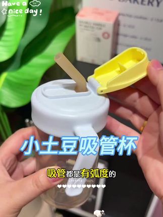 宝宝一岁后,别给他用重力球的了!都去用直饮吸管杯#超便宜超划算 #奶瓶 #水杯 #直饮学饮杯 #小土豆