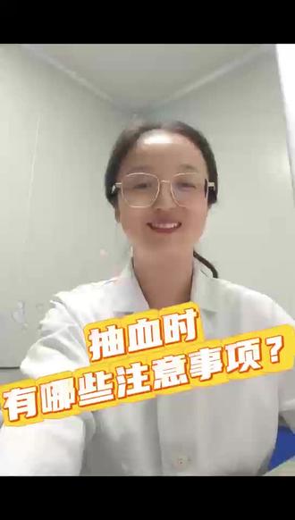 抽血的那些事#检验科日常