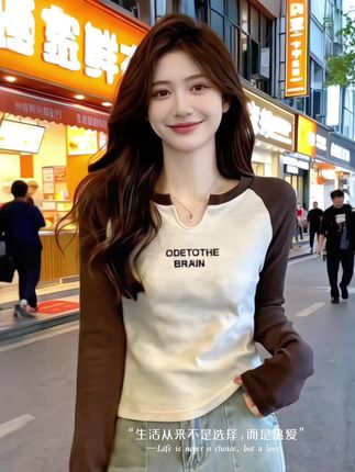 #秋季不露腿穿搭 #减龄显瘦穿搭 长袖打底衫#百搭上衣 #打底衫搭配 #春秋穿搭 @巨量千川