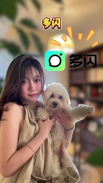 绑定你的线上挚友1 #多闪app #小火人AI聊天 #多闪