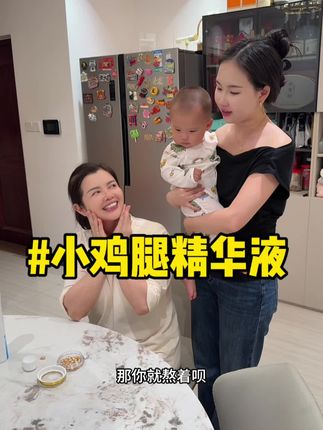 这宝宝真的太配合了,惊呆了! #内容过于真实
