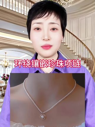 #项链 #精美饰品 #超便宜超划算 #精致女人必备 #美出高级感