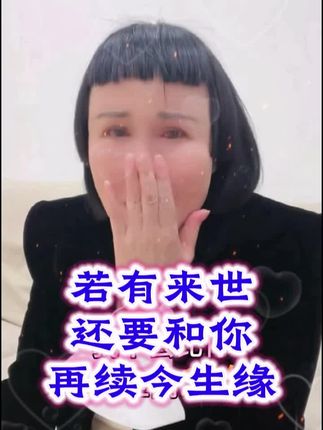 来世续缘:这份爱,还要与你共赴#黛莱皙#猫七七#精华水