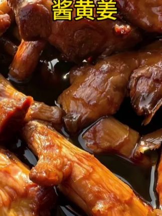 【正宗】沂水马站书堂旺  酱黄姜咸菜  沂蒙特产 下饭菜#好物推荐🔥 #好东西一起分享 #好吃不贵 #超便宜超划算 #下饭菜