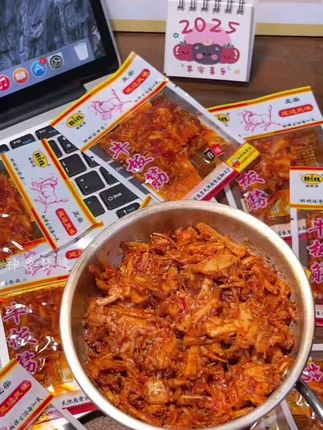 彬彬旺老牌正宗牛板筋香辣鲜香休闲小零食8g多袋# 美食 # 太好吃了 # 解馋 # 追剧小零食 # 好吃到停不下来#抖音美食推荐官上热门