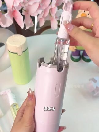 出差旅行直接带上这个四合一的分装瓶 真的方便又卫生!#好物分享 #出行必备 #分装瓶