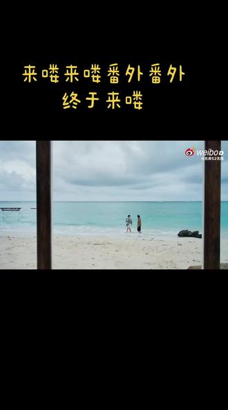 啊啊啊啊太激动了今晚18点#吾岸#番外