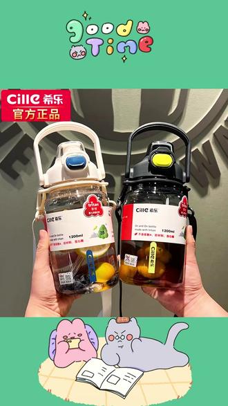 希乐吨吨桶运动水杯tritan大容量吸管太空杯夏季大肚杯双饮吨吨杯#水杯 #水杯推荐 #杯子 #杯子推荐 #吸管杯