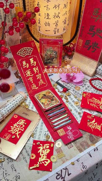 马年抽拉红包DIY🧧以东方雅韵贺新春!! #国风手工 #让年味住进家 #手工大神请支招