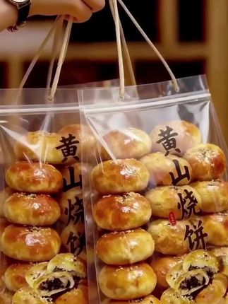 #传统糕点 #舌尖上的美味 #点心美食 #黄山烧饼#