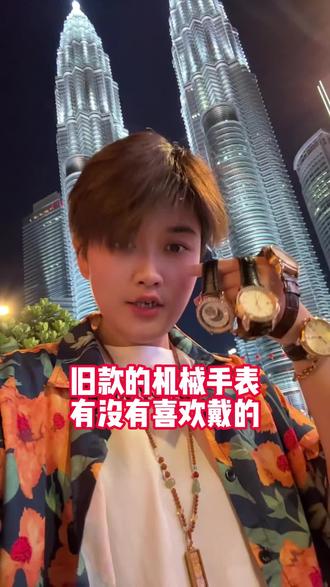 在马来西亚收的旧款机械手表,便宜给了 马来西亚#马来西亚#机械手表#手表推荐#正品保证#vlog