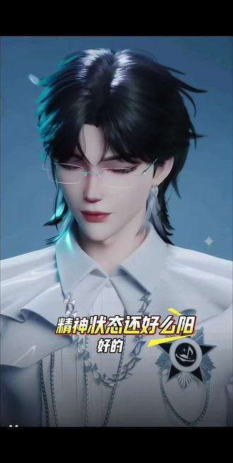 精神状态良好 也是跟歌词聊上天了@𝑇.赵太阳 #赵太阳二创 #赵太阳 #听潮阁二创 #热门