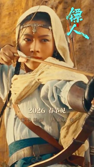 商南影迷集合!神文国际影城春节让你沉浸式追大片!1080p 高清巨幕 + 立体环绕音效,不管是全家团圆的欢乐时刻,还是二人世界的浪漫时光,都能在这里定格~#商南新春观影首选 #春节档电影票省钱攻略 #带娃过年来神文影城 #商南过年薅羊毛指南 #新春和家人看场电影