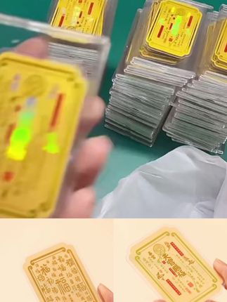 【天官赐福贴】南心合一泰哥推荐天官赐福门贴柜子贴手机贴#强烈推荐 #每日分享 #一般人不告诉他 #快来看看 #必备好物