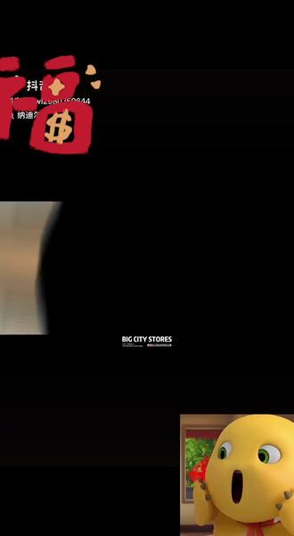 幸福和睦的一家人!旅游之旅!#盈公主纳迪尔