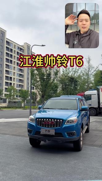 工具型皮卡,江淮T6#江淮皮卡