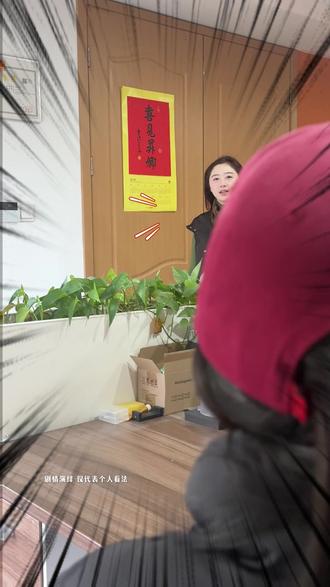 该“放水”养“龙虾”?还是要小心别抓瞎?!#OpenClaw #小龙虾 #AI #AIagent