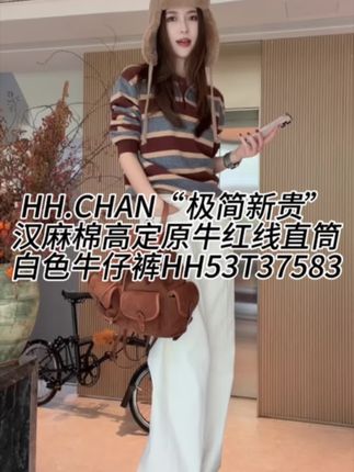 #显高显瘦 #今日穿搭 #牛仔裤 #高级穿搭 #穿搭小心机