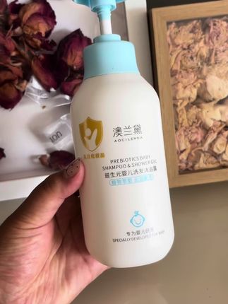 #澳兰黛洗护二合一