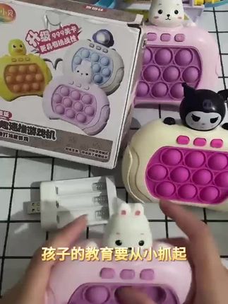 孩子的教育要从小抓起,这个速推早教玩具不光可以培养孩子的手眼协调能力,还可以锻炼孩子的记忆能力和专注力#益智玩具 #强烈推荐 #儿童玩具