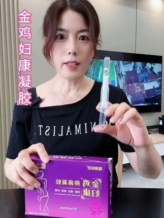 #宝妈#自用好物分享 #用一次就爱上的小心机好物 #女人要爱自己多一点 #私密好物分享