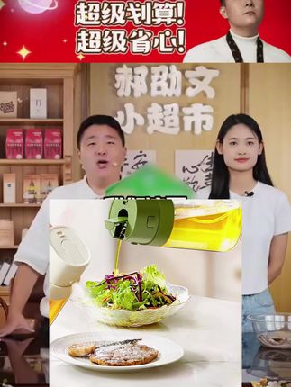 #郝劭文 推荐#喷油壶 #两用喷油壶 #防漏油壶 #调味瓶  拣家喷倒两用喷油壶家用厨房防漏油玻璃喷雾油瓶酱油醋调料瓶控油