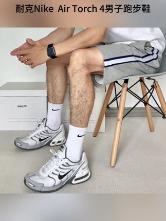 耐克Nike Air Torch 4男子低帮透气休闲运动跑步鞋343846-100