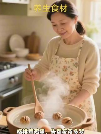 #小云雀AI #为你煲汤 #炖汤 #快来一起尝个鲜 #食材养生 @DOU+上热门
