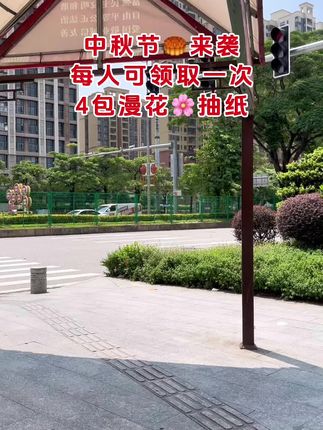 #好用的大包纸巾推荐 #漫花抽纸 #超便宜超划算 #无限回购的宝藏单品 #好东西一起分享 @抖加🔥上热门🔥dou+🔥热点宝 @🔥@DOU+上热门 好运 暴富🔥 @DOU+小助手 @DOU+上热门