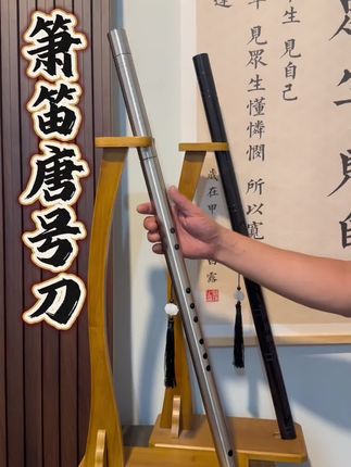 #手艺人在抖音 #工匠精神 #非遗传承 #刀剑 #男人玩具