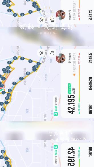 首马安全完赛!感觉很棒!跑步一年多,从最初的几百米就大口喘气,跌跌撞撞到如今赛道的最后两公里还能冲刺,真是意想不到的事儿。这一切都要感谢小伙伴们的不离不弃和经验指导!赛前曾坦言:首马也是末马!只想有生之年圆自己一个全马梦。因为常听她们说35公里才是马拉松的开始,那种生不如死的感觉,太虐!听了之后,除了害怕,还是害怕!害怕被虐!完赛之后,总感觉如同做梦一般,全马也并非想象中的那么可怕!或许以后,首马只是首马,还会有二马……😂😂😂😂加油!我不是最优秀的,但我是最努力的!💪 #周口马拉松#首马安全完赛 #以梦为马不负韶华