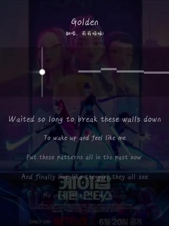 #猎魔女团#dou上热门🔥 #翻唱