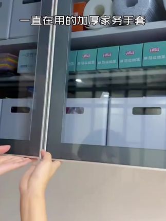 亮秀丁腈家务手套耐刺穿食品级丁腈防水洗菜家务清洁耐用型手套