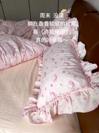 换上新的四件套心情都变好了~#温暖的小窝 #家纺床上用品 #家居生活 #四件套 #家纺家居