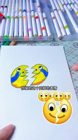 你们的这个表情包是怎么样的呢?#跟着抖音学画画 #简笔画 #挑战