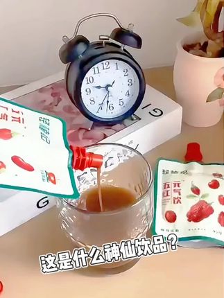 #健康养生 #五方元气饮品 #好气色 #古法熬制 #调理@DOU+小助手