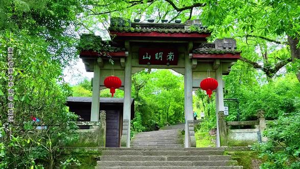 登丽水南明山,赏千年石刻,探秘浙南“括苍之胜”