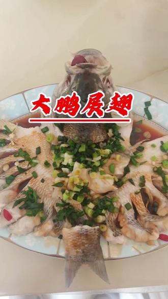 #上热门 #大鹏展翅 #年夜饭 一秒变厨神!】朋友们,把鲈鱼做成“大鹏展翅”,上桌全家都惊呆了!🔥
还以为鱼只能红烧清蒸?今天解锁鲈鱼新姿势——展翅高飞造型宴客菜!✈️ 切开不断肉,蒸出雄鹰展翅状,淋上热油滋滋响……这才是年年有余的正确打开方式!#年夜饭要有仪式感