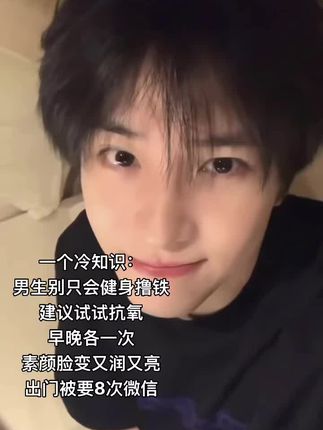 熬夜暗沉脸你就去#抗氧 吧 ,素颜出门都自信了#护肤