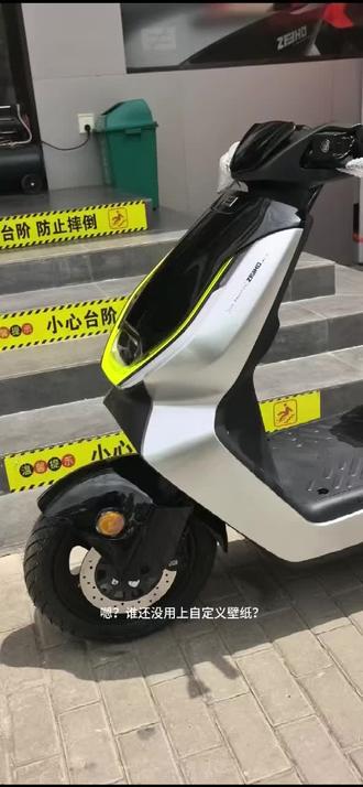 好消息:ae3pro可以升级了 #极核 #骑极核真舒服 #zeeho极核 #极核电动车
